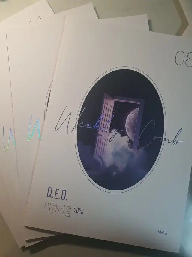 박종민 qed 위클리콤