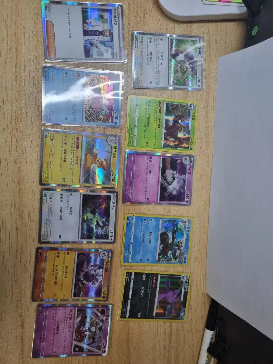 Pokémon kard R rare card bundle