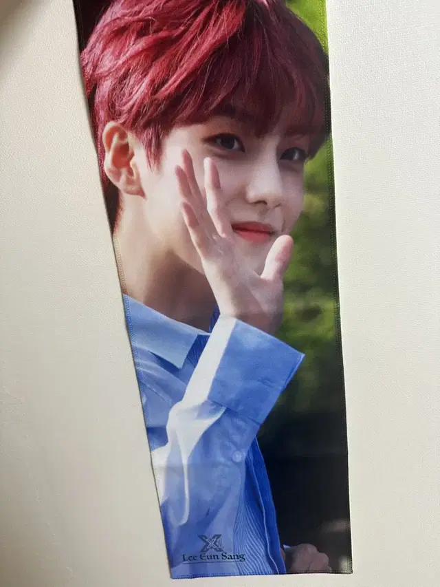 엑스원 유나이트 이은상 슬로건 나눔