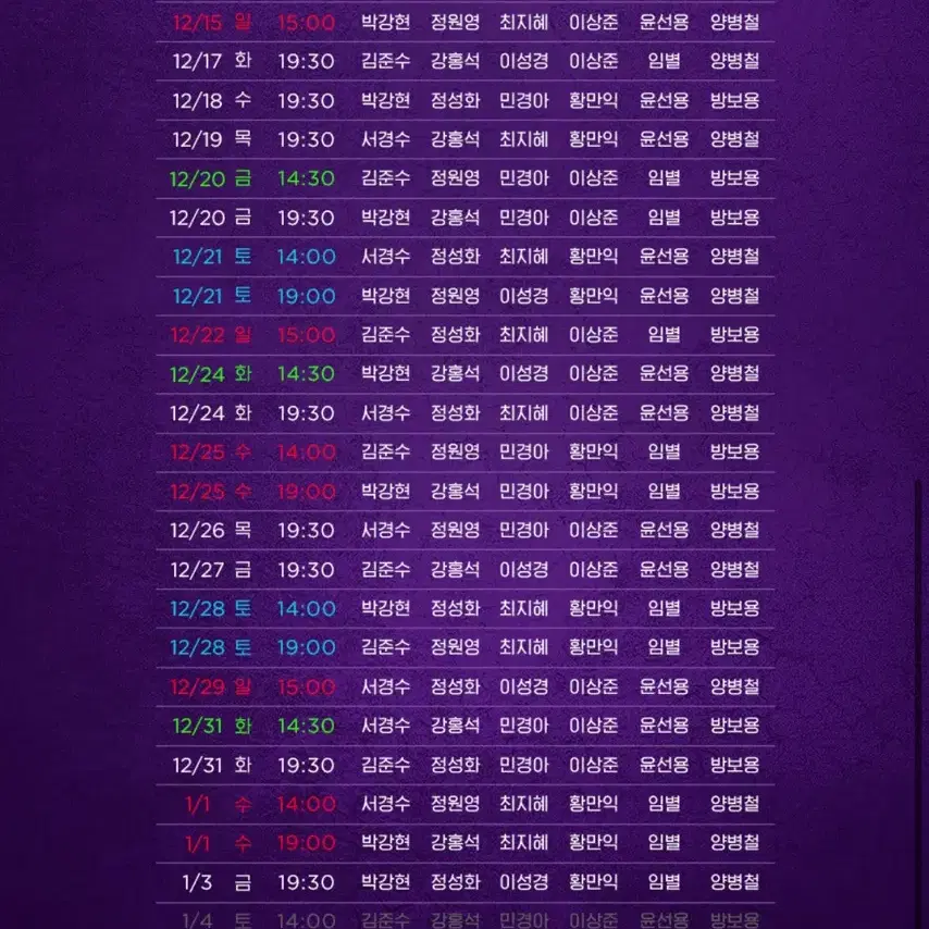 알라딘 뮤지컬 vip