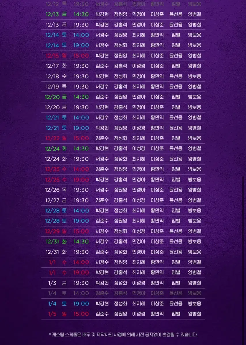 알라딘 뮤지컬 vip