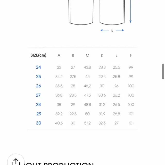 무신사 와이드 히든 밴딩 슬랙스 새거