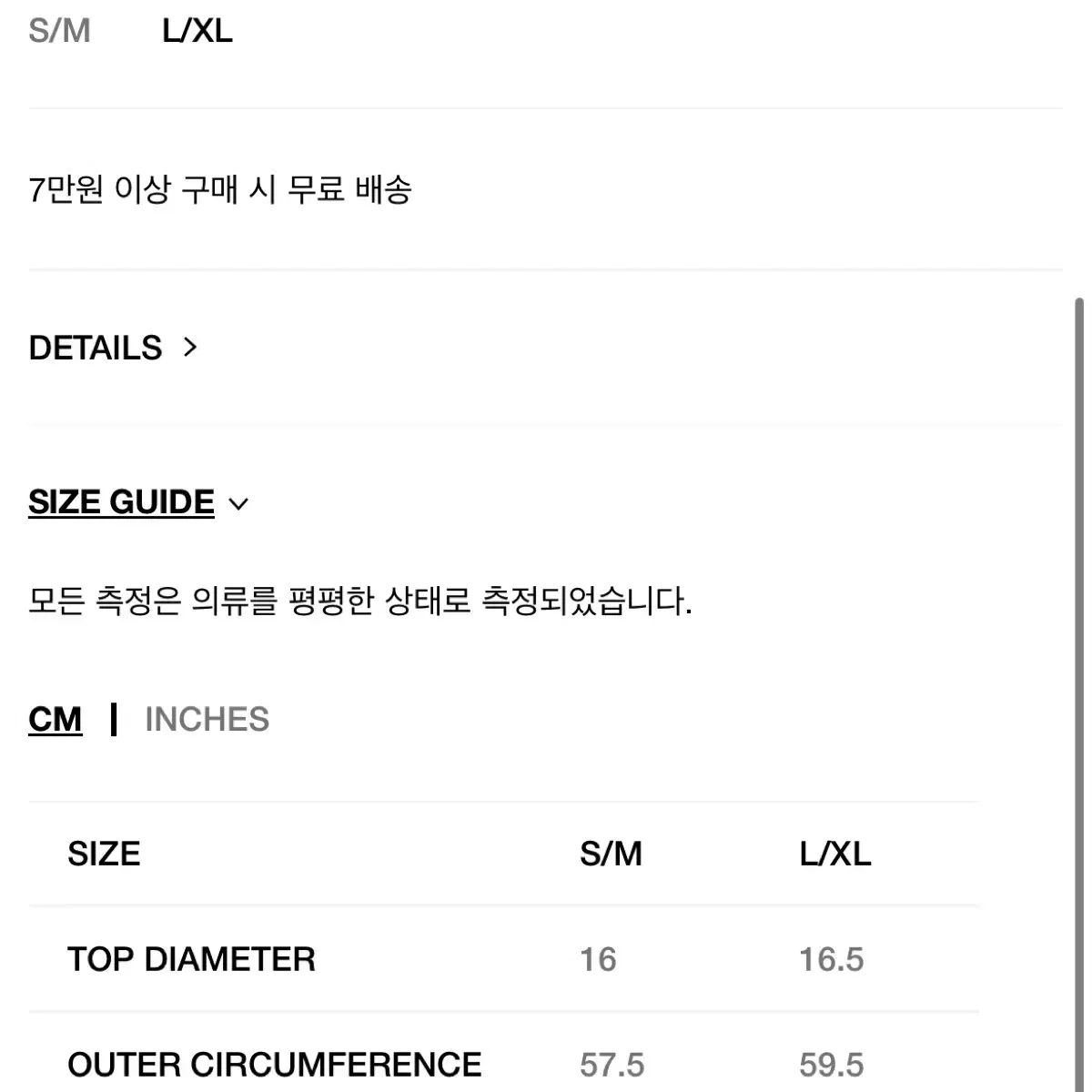 스투시 버킷햇 모자 흰색 화이트 s/m