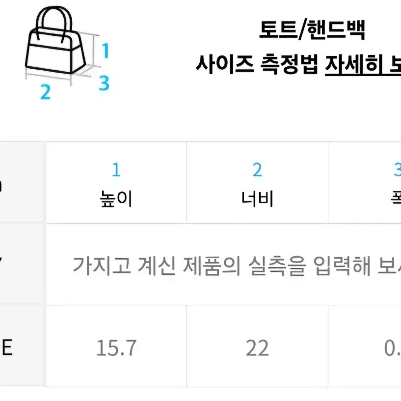 메종마르지엘라 클러치백