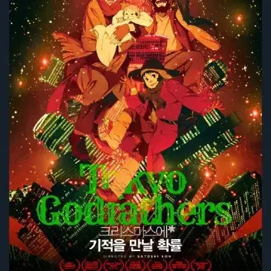 영화 특전 대리수령 cgv 메가박스 롯데시네마 베놈 하이큐