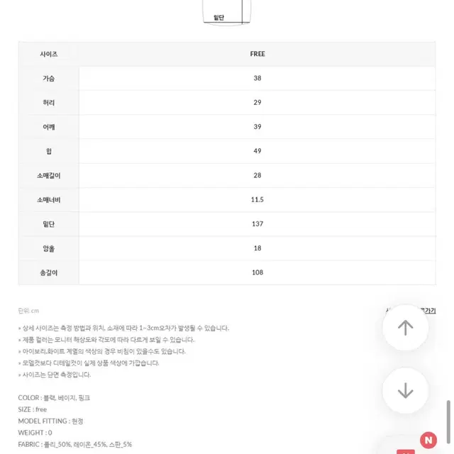 달리호텔 하객룩 반팔 블랙 원피스