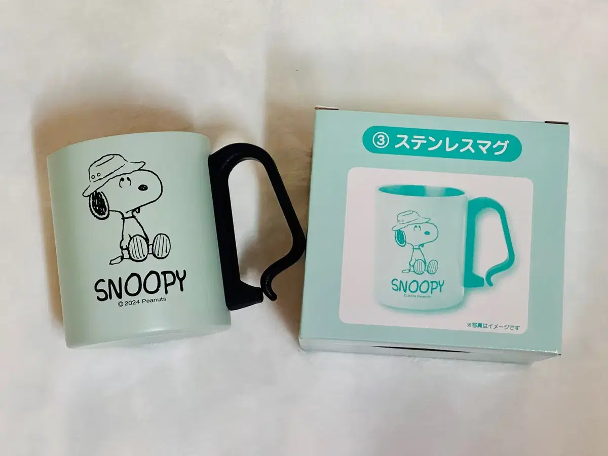 Snoopy Ichiban Kuji Stainless Steel Cup