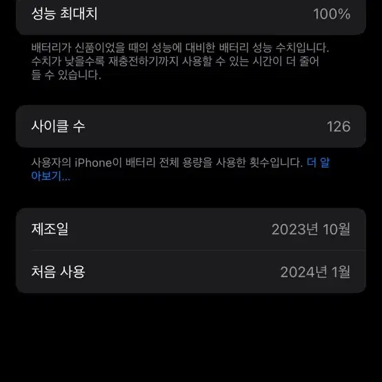 아이폰15 핑크