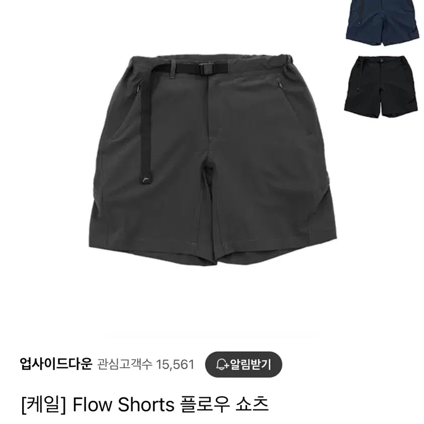 [케일] Flow Shorts 플로우 쇼츠 새상품