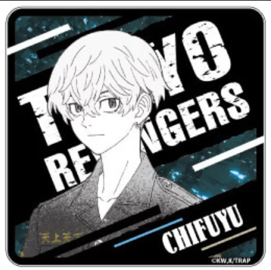 Feeding) Toriben Tokyo Revengers Chifuyu Matsuno acrylic coasters