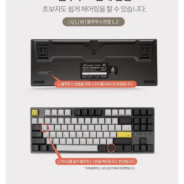 토체티 적축 텐키리스 기계식키보드 신품