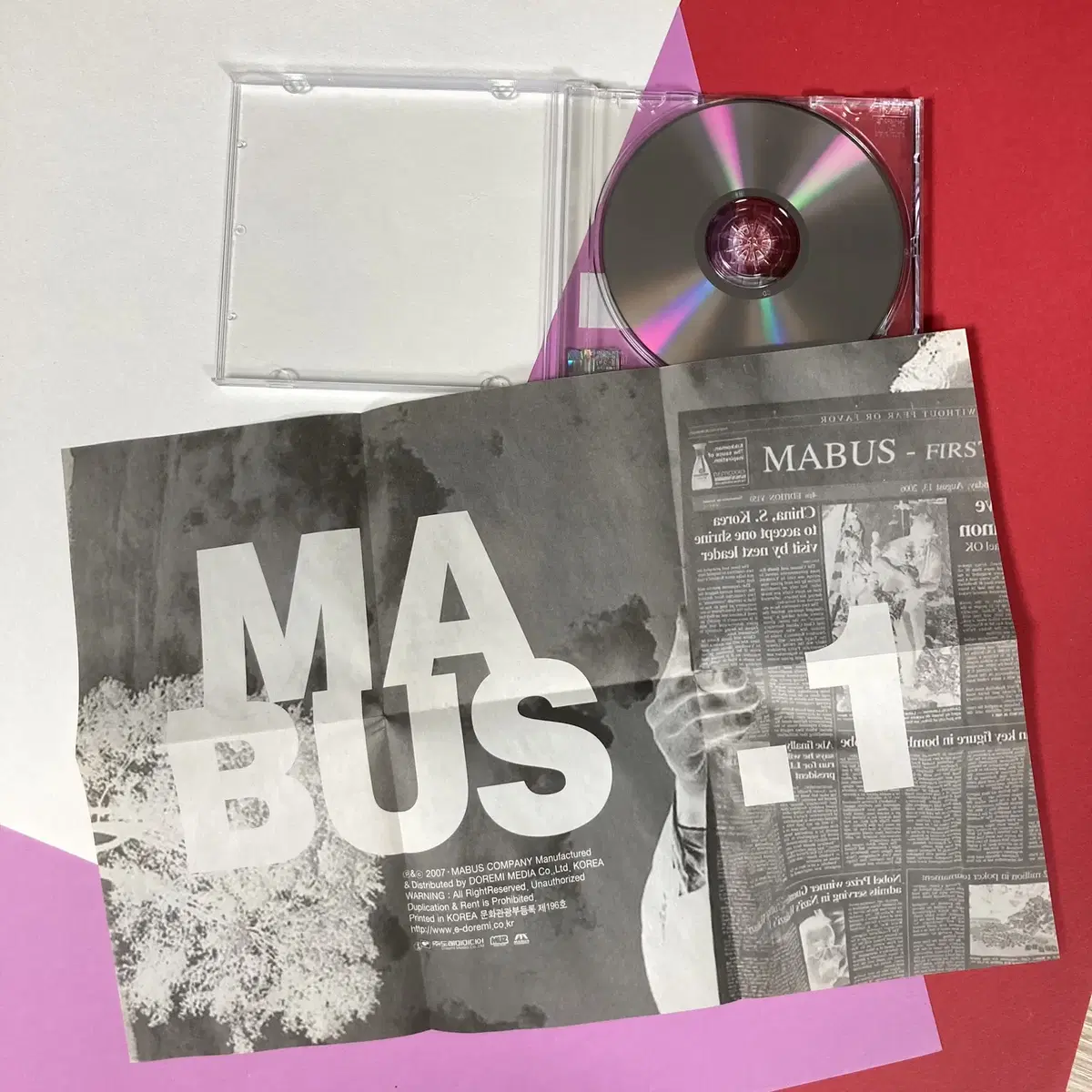 [중고음반/CD] 국힙 마부스 MABUS 데뷔싱글 1st Business