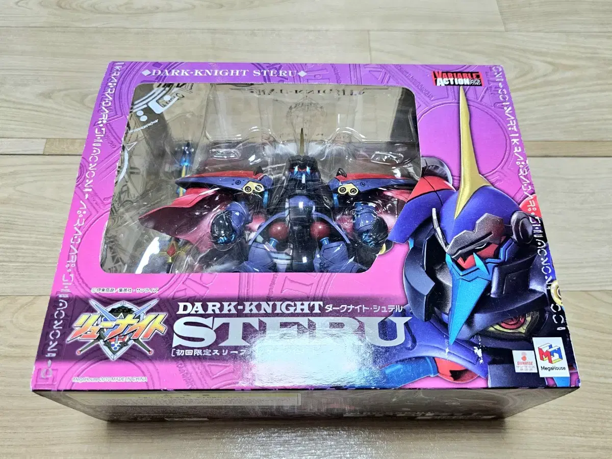 MegaHouse Barrier Action Kingdoms Ryuunite Dark Knight Stell New