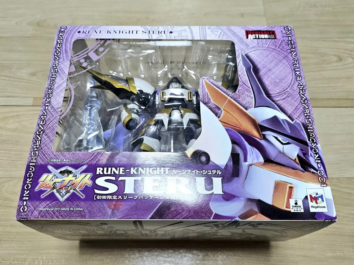 MegaHouse Barrier Action Rune Knight Rune Knight Stell New