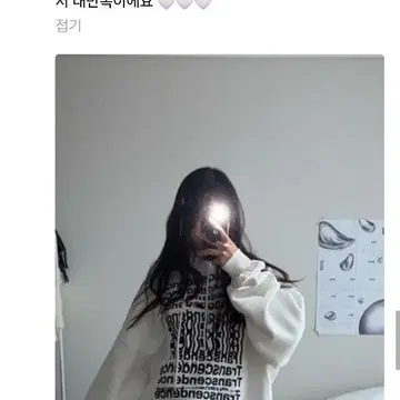 일레딧 후드티 후디 화이트 TRANSCENDENCE HOODIE WHIT | 브랜드