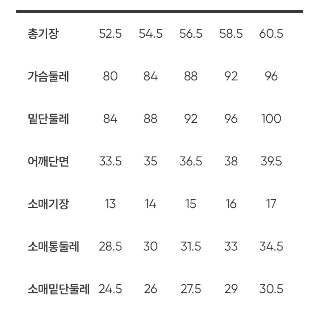 새제품 안다르 에어리핏 슬림핏 숏슬리브 반팔티 블랙