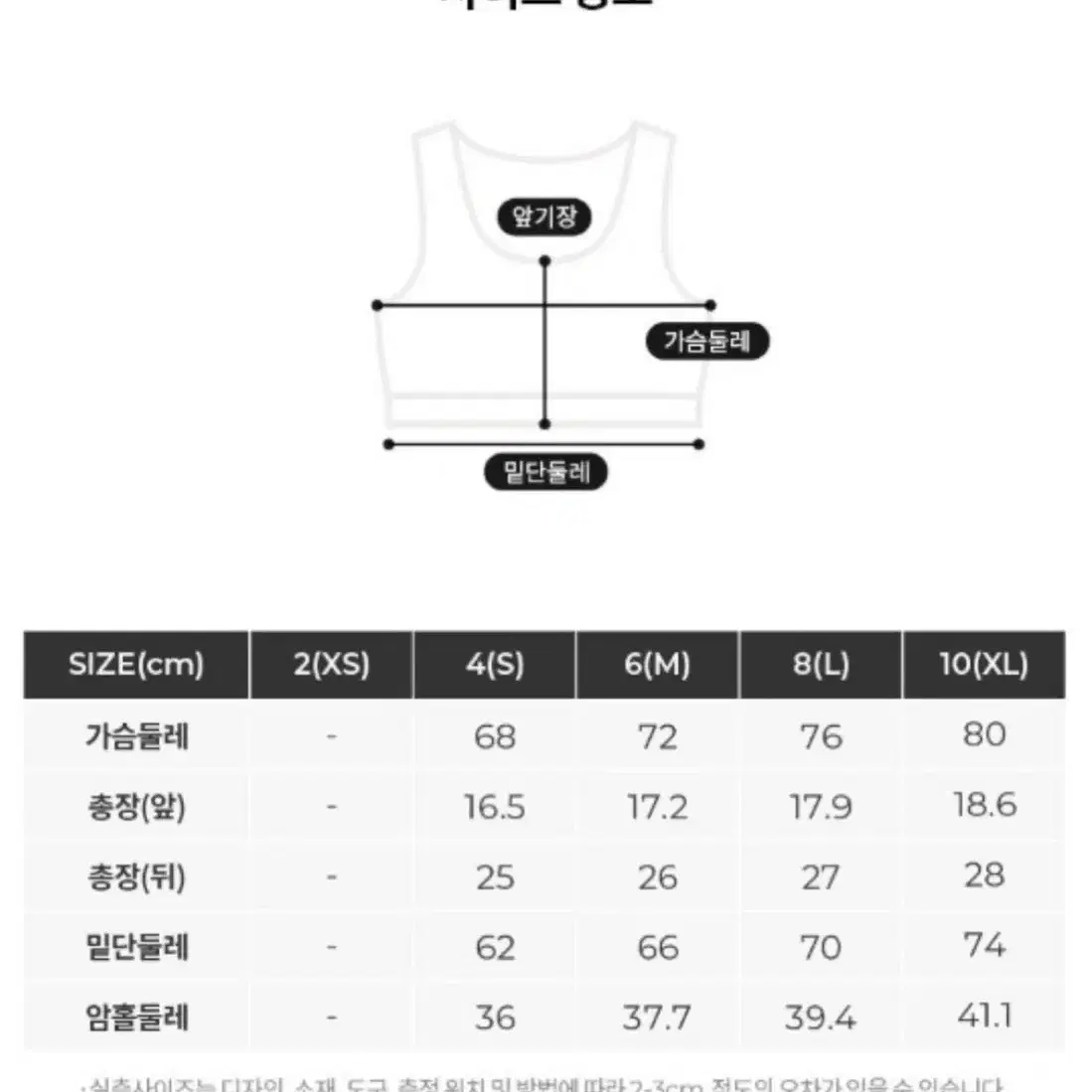 뮬라 컨트롤테크 브라탑 m