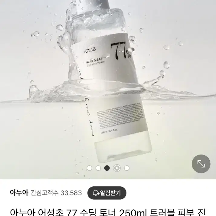 블랑두 토너 대용량 닦토 미개봉새상품