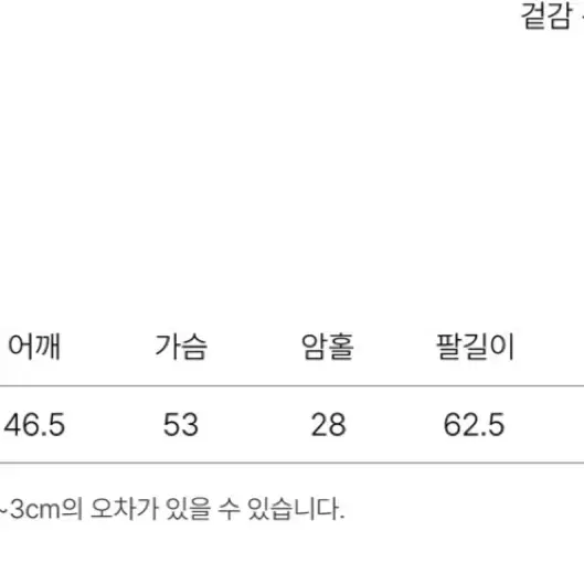 라룸 플라이점퍼 회베이지