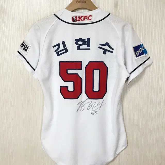 KBO 위팬 두산베어스 홈유니폼/져지 85 #50 김현수(싸인)