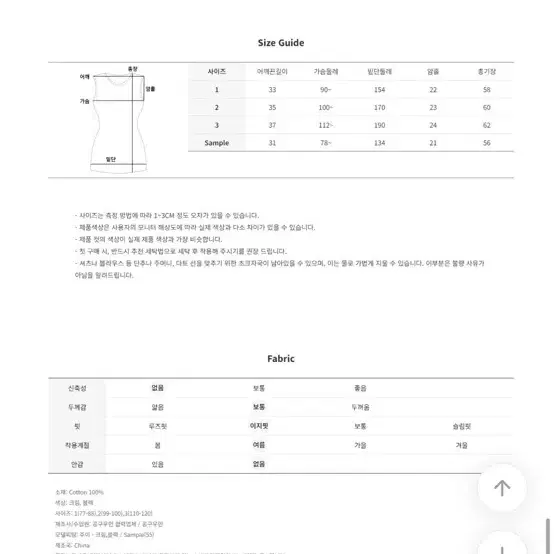 공구우먼 프릴 블라우스