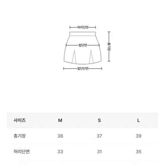 트위드 스커트 M