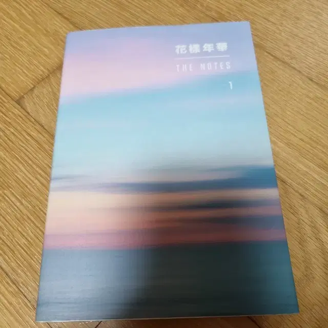 방탄 화양연화 더 노트1. 2 일괄양도 . bts