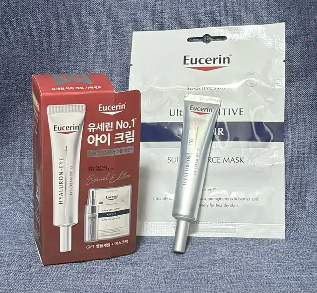 유세린 하이알루론 아이크림 15ml+마스크팩