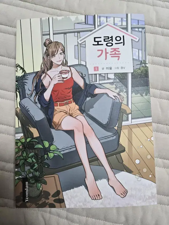 도령의 가족 책 나눔합니다