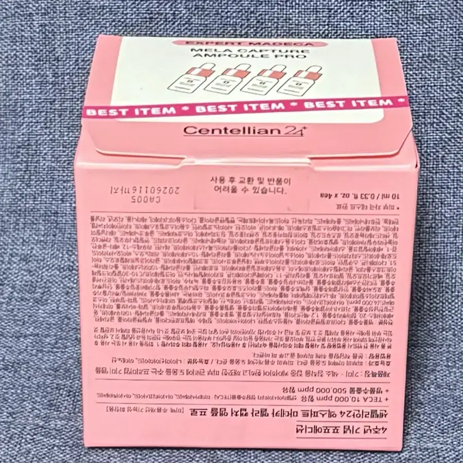 센텔리안24 엑스퍼트 마데카 멜라 캡처 앰플 프로 10ml 4개