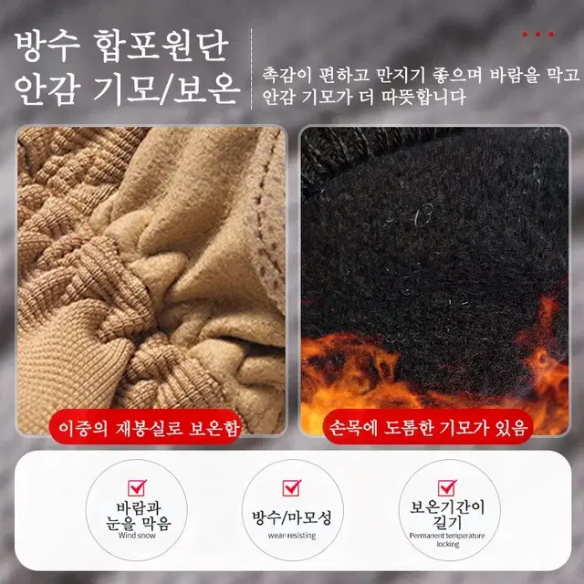 *땡처리*충전식 발열 장갑 세트 오토바이 자전거 스키장갑 3단 온도조절