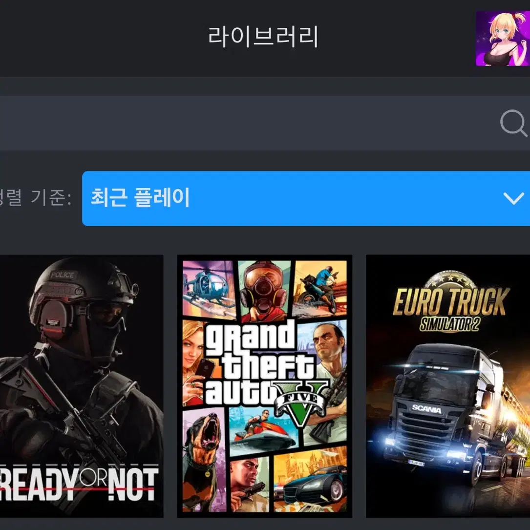 Gta5 pc 게임 , Ready or not 게임