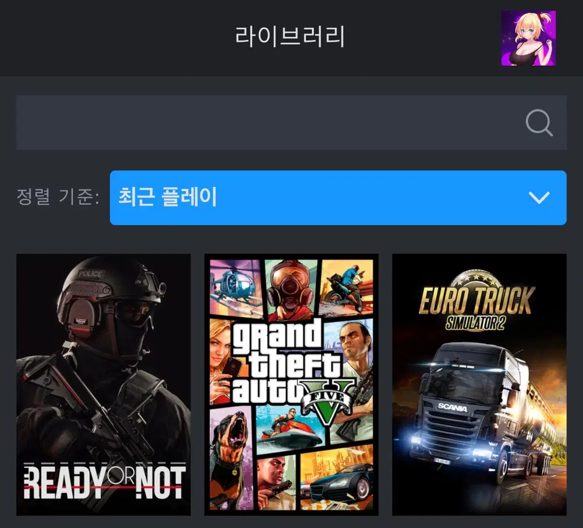 Gta5 pc 게임 , Ready or not 게임