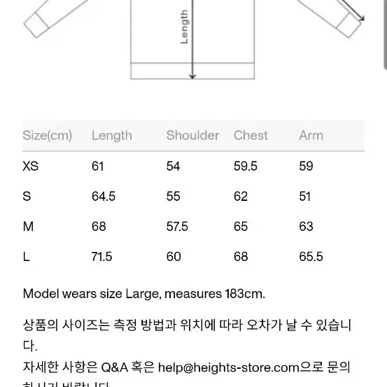 카키스) 셰르파 하프집 풀오버 그린 / L사이즈