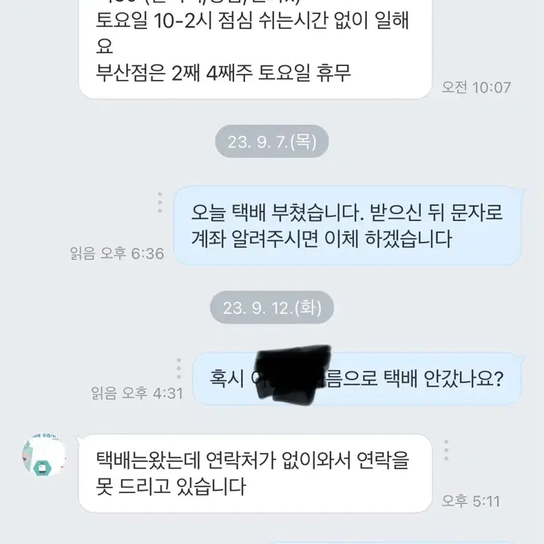 크래쉬 배기지 31인치 캐리어 그린