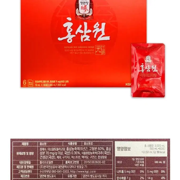 정관장 6년근 홍삼원 50ml x 60포 쇼핑백포함/홍삼농축액, 홍삼선물