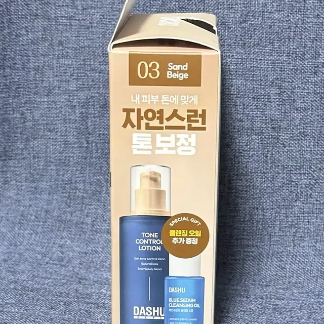 다슈 맨즈 톤 컨트롤 로션 65ml 03 샌드 베이지+클렌징 오일