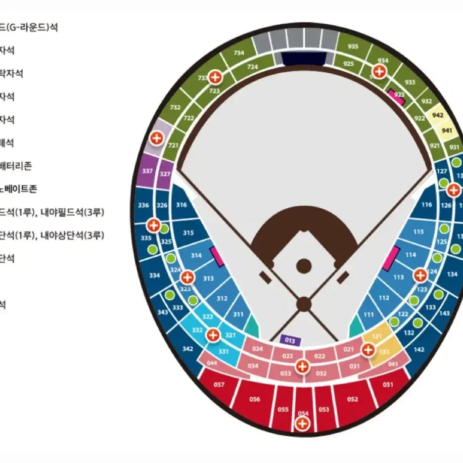 8/18(일) 롯데 키움 3루 와이드 탁자석 2연석