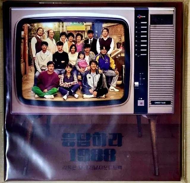 응답하라 1988 미개봉 감독판 2LP