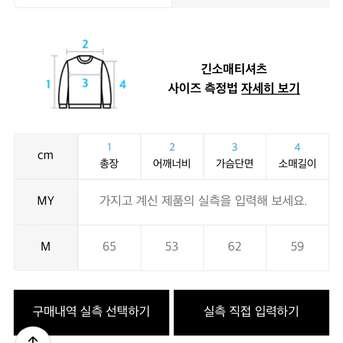 빨간색 후드티 빈티지 핑크 프린팅 무신사 락스타 워싱 이퓨원트