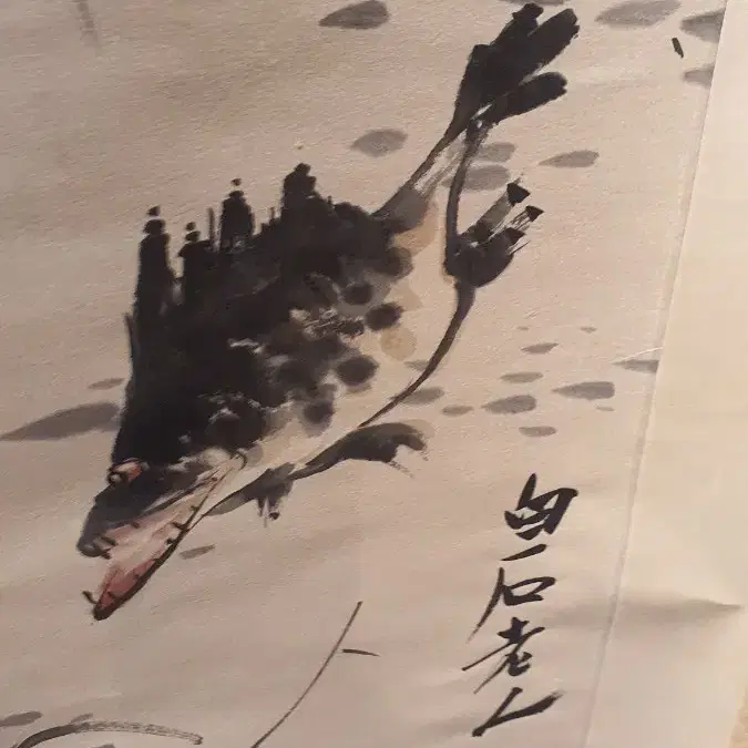 제백석 그림 족자