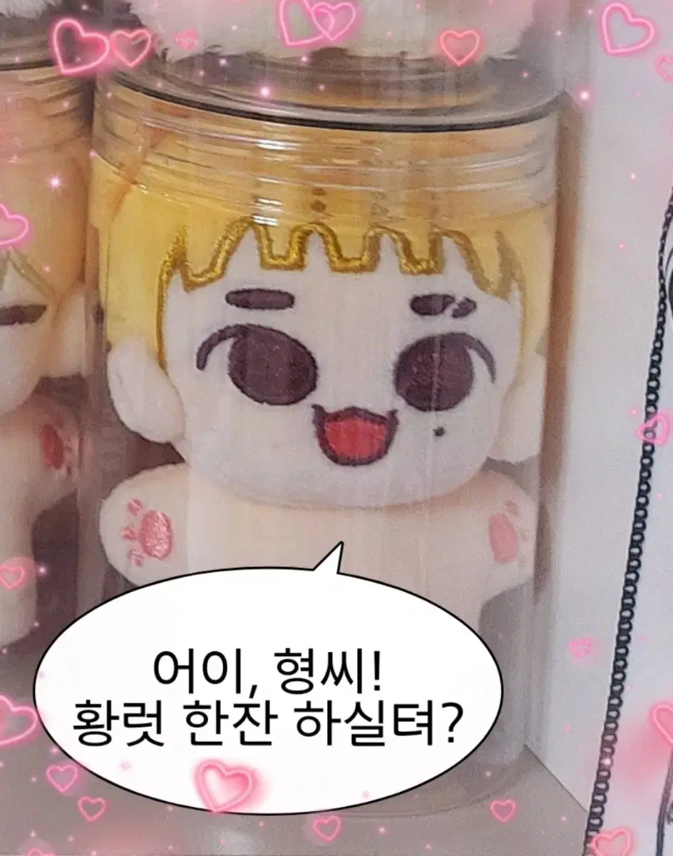 Today only Half-priced Delivery) straykids skz hyunjin doll Yellow Lotte WTS