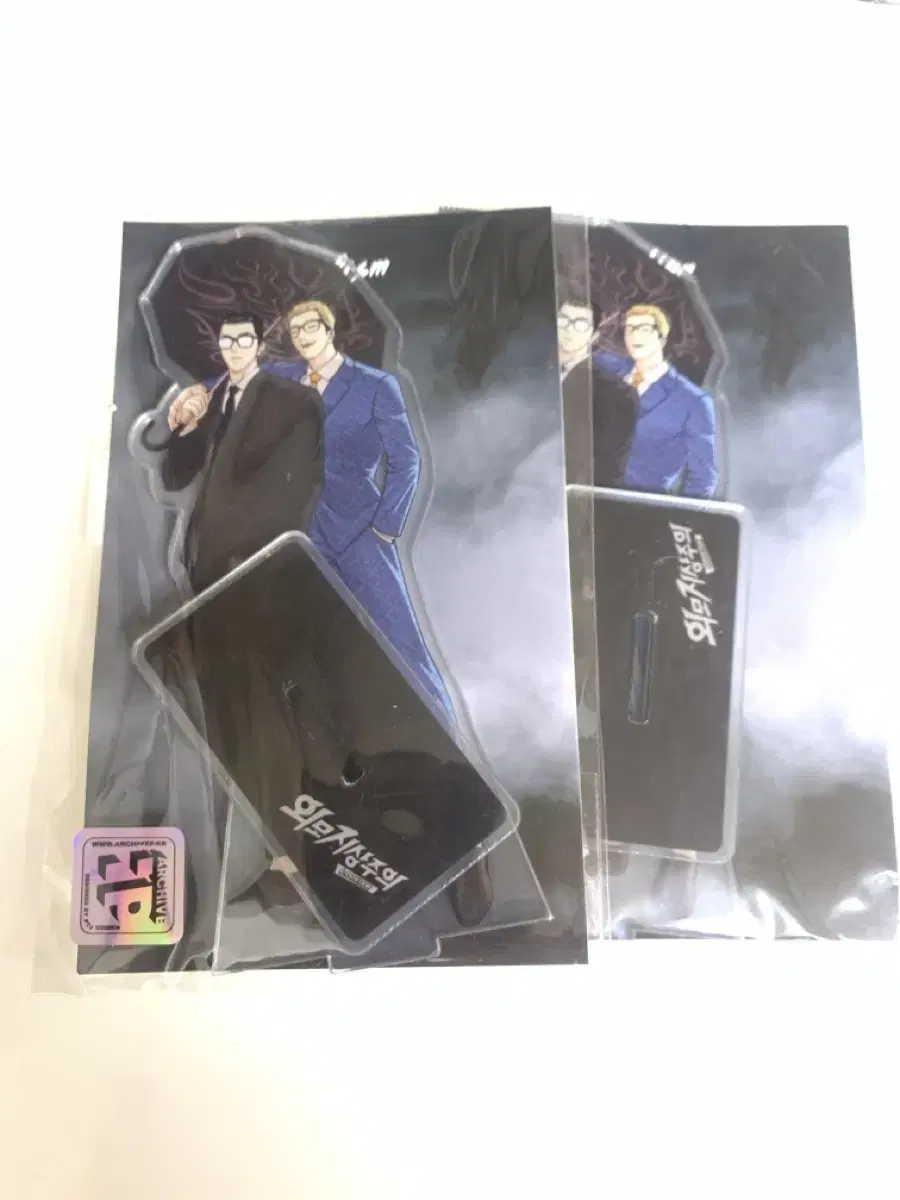 Outside Jun Jong-geon Zuu acrylic stand for sale!