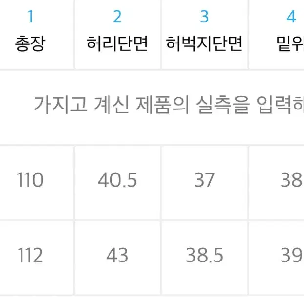 OY 오와이 카고팬츠 블랙 새상품