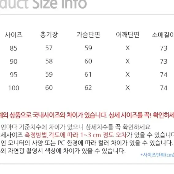 아디다스여성태니스자켓95사이즈