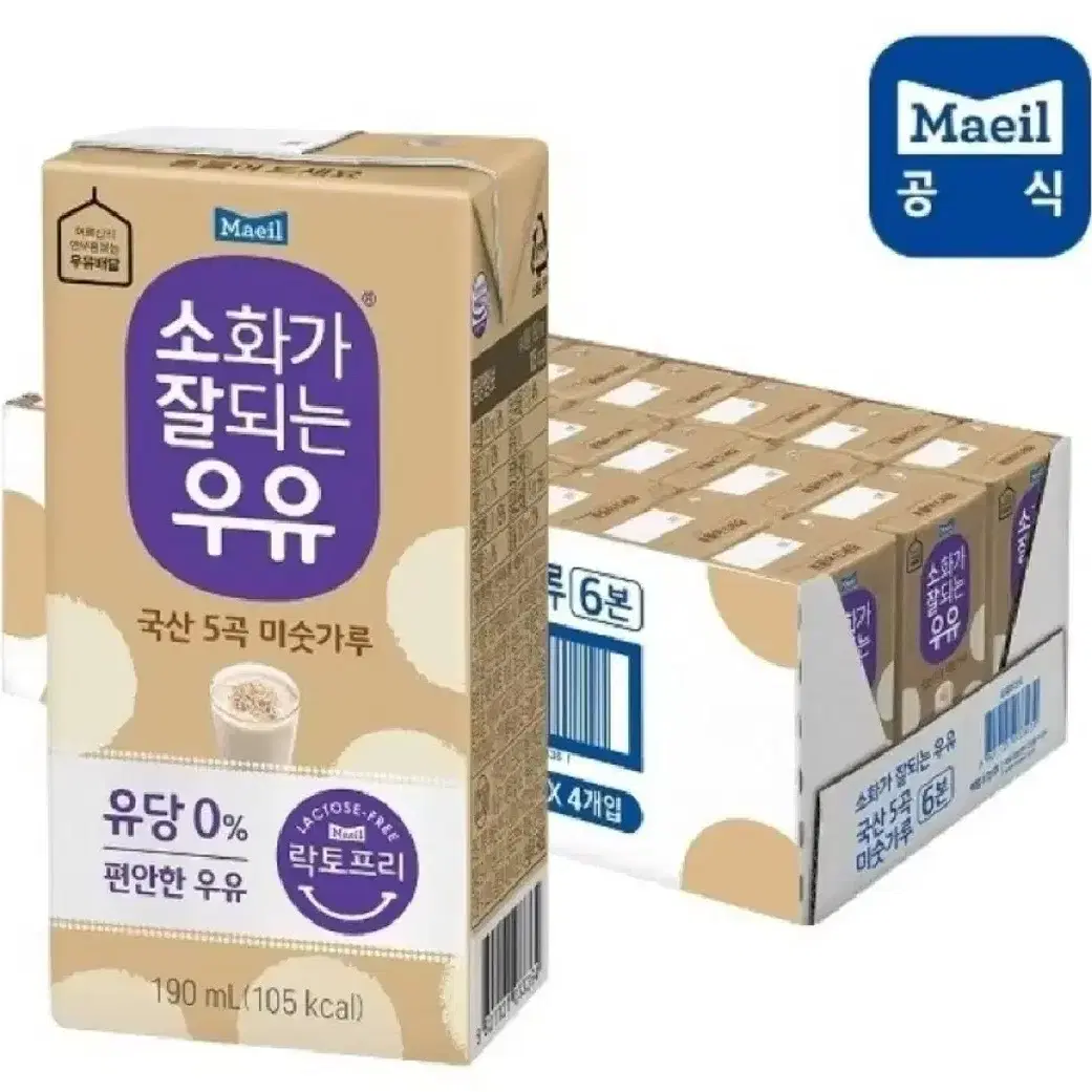 매일유업 소화가 잘되는 우유 미숫가루 멸균 190ml 24개 락토프리