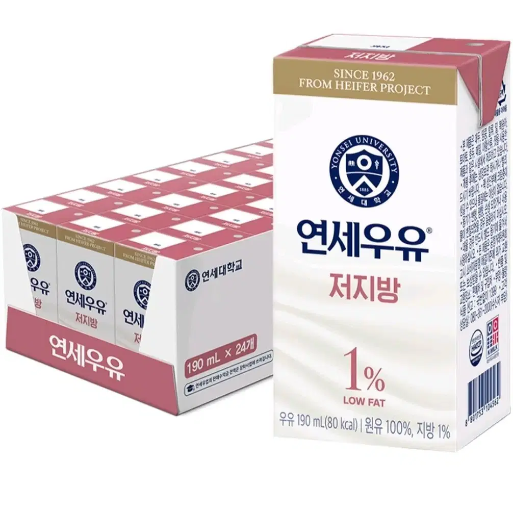 연세우유 저지방 멸균 우유 190ml 24팩