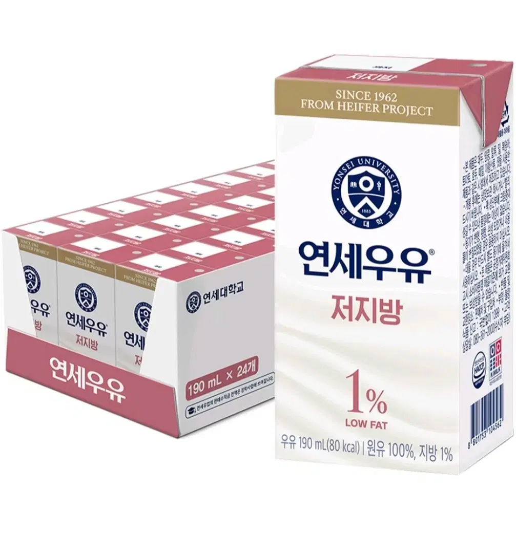 연세우유 저지방 멸균 우유 190ml 24팩