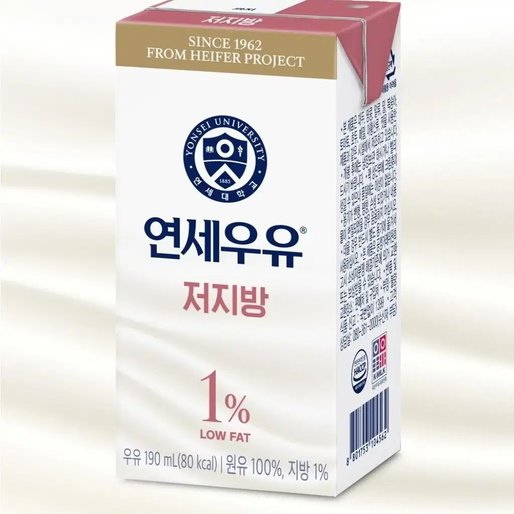 연세우유 저지방 멸균 우유 190ml 24팩