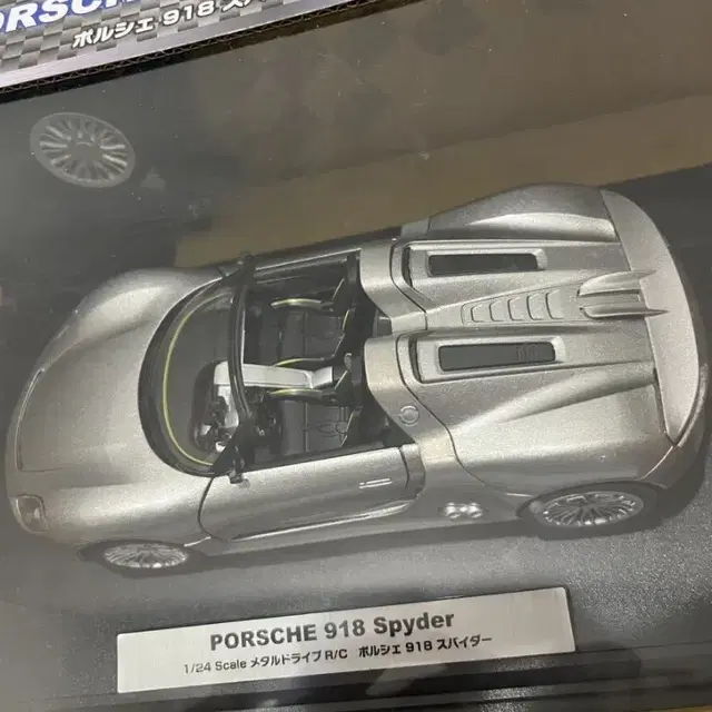 Kyosho Porsche 918 Spyde 1/24 RC카 새제품팝니다